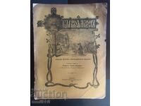 Church Pulpit 1908 Monthly Church Magazine