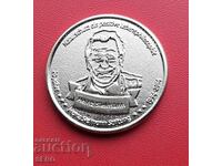 Медал-Германия-20 год. благотворителна организация Х. Зилман