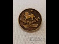 Insigna - 1300 g. Bulgaria, Autotransport