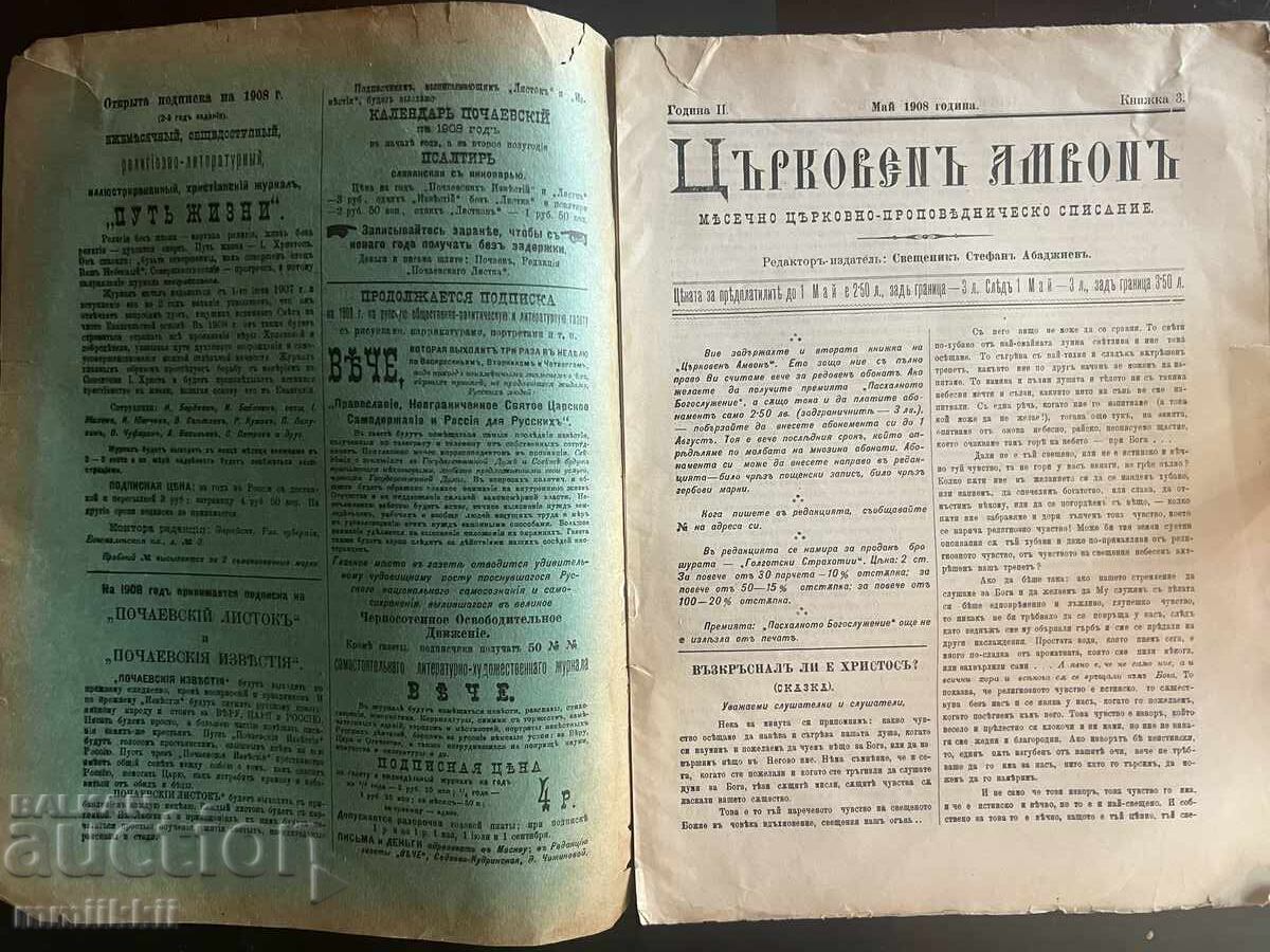 Auction Church Pulpit 1908 Monthly Church Magazine Auction Church Pulpit 1908 Monthly Church Magazine