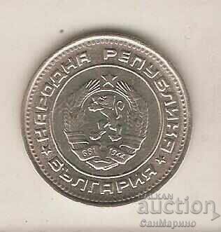 +България  20  стотинки  1990 г. с цена 1.20 лв. | € 0.61