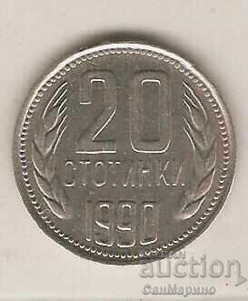 +България  20  стотинки  1990 г.