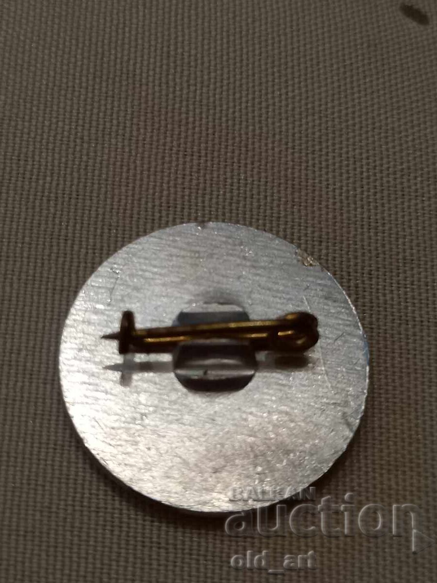 Σηματάκι - 1300 γρ. Βουλγαρικό κράτος με τιμή 4.00 BGN | € 2.05 Σηματάκι - 1300 γρ. Βουλγαρικό κράτος με τιμή 4.00 BGN | € 2.05