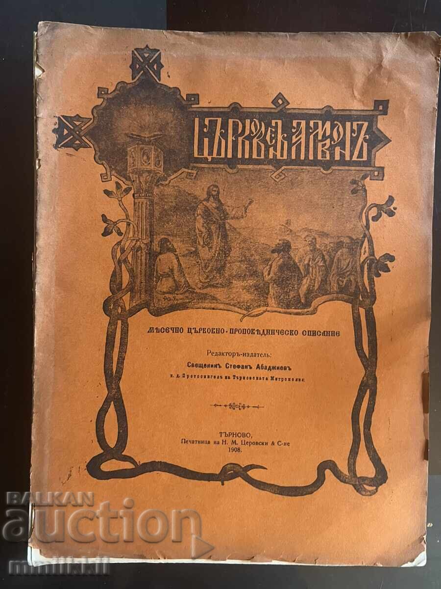Church Pulpit 1908 Monthly Church Magazine