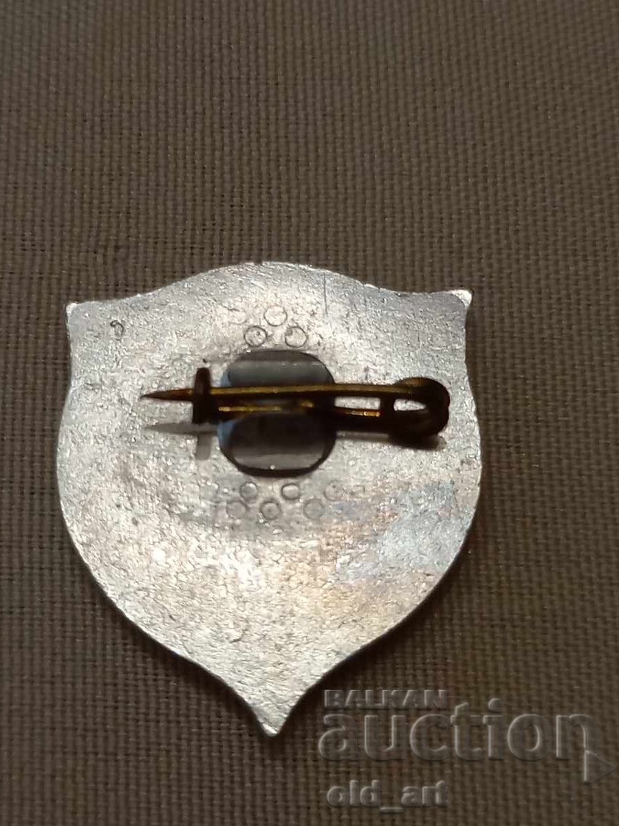 Badge - 1300 g. Bulgaria with price 2.00 BGN | € 1.02