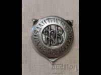 Emblemă - 1300 g. Bulgaria