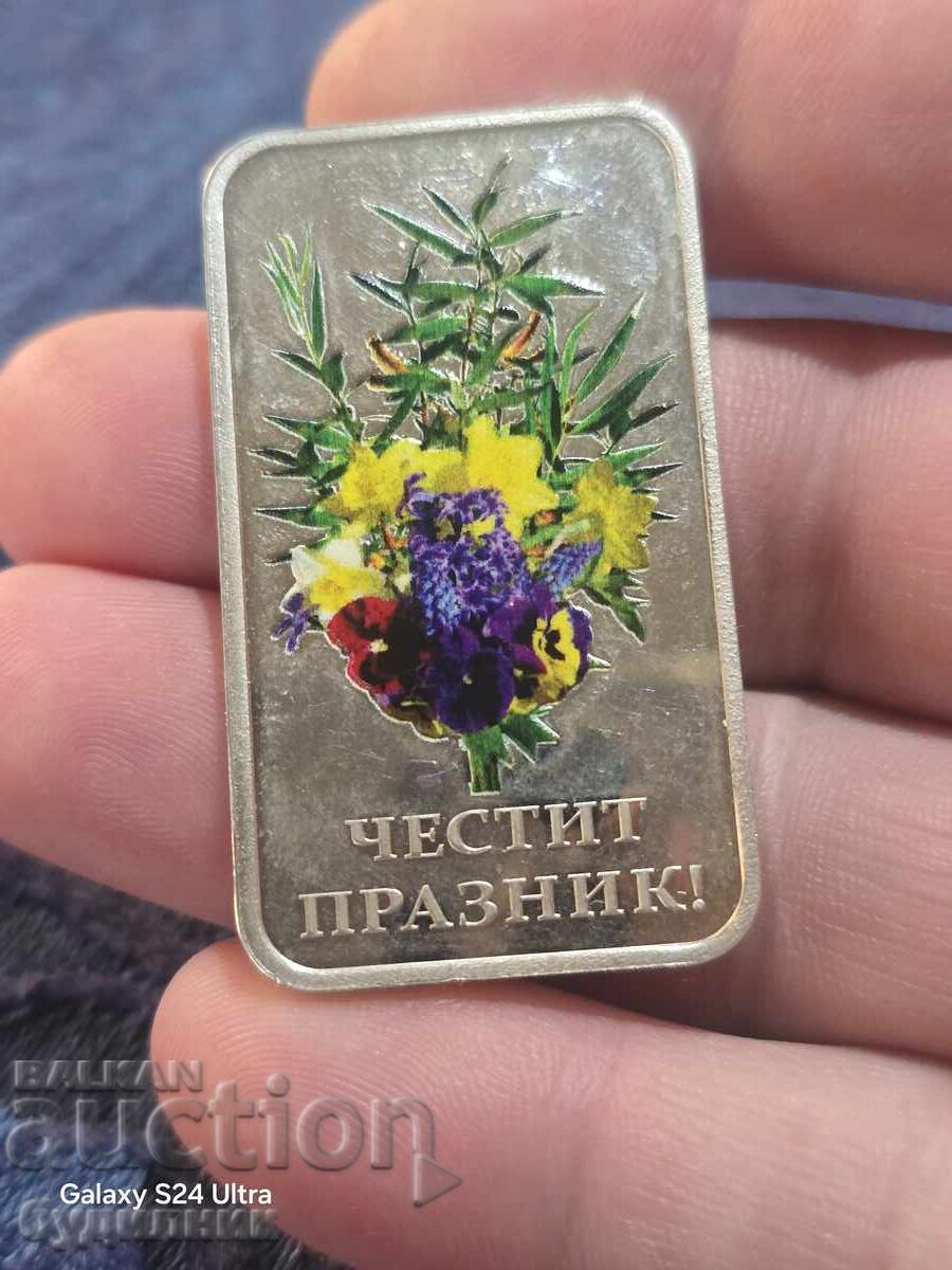 Сребърно кюлче. БЗЦ Разгледайте с цена 49.99 лв. | € 25.56 Сребърно кюлче. БЗЦ Разгледайте с цена 49.99 лв. | € 25.56