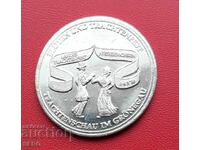 Μετάλλιο-Γερμανία-Σαξονία-πόλη Mele 1989