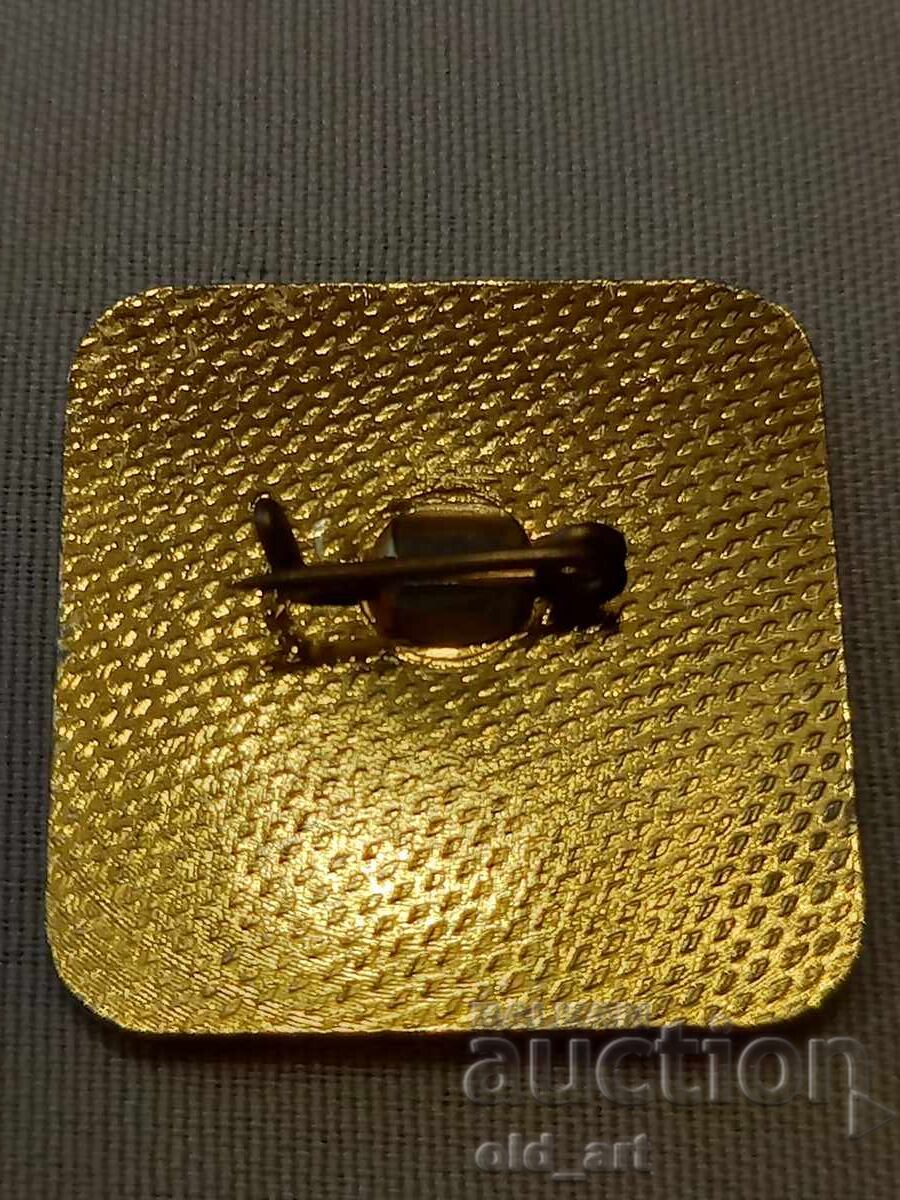 Badge - First Bulgarian Choir, Svishtov with price 2.00 BGN | € 1.02 Badge - First Bulgarian Choir, Svishtov with price 2.00 BGN | € 1.02