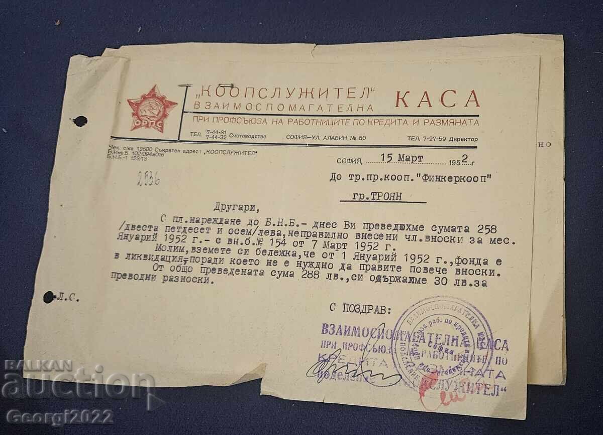 Old documents Diploma Old documents Diploma