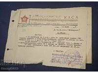 Old documents Diploma