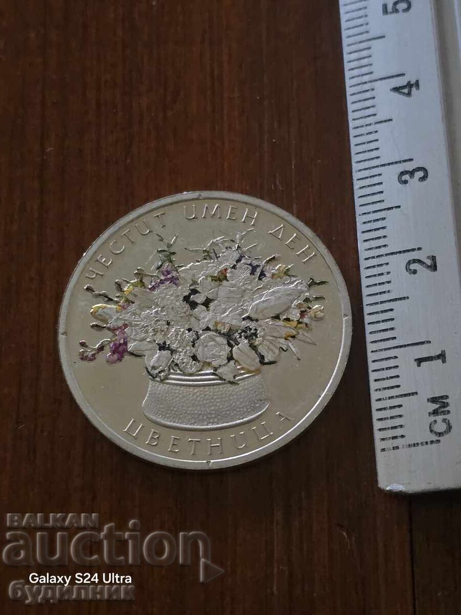 Auction  Silver. BZC. View