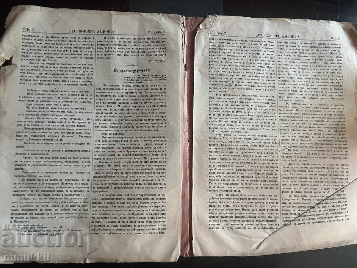 Delivery of Church Pulpit 1908 Monthly Church Magazine