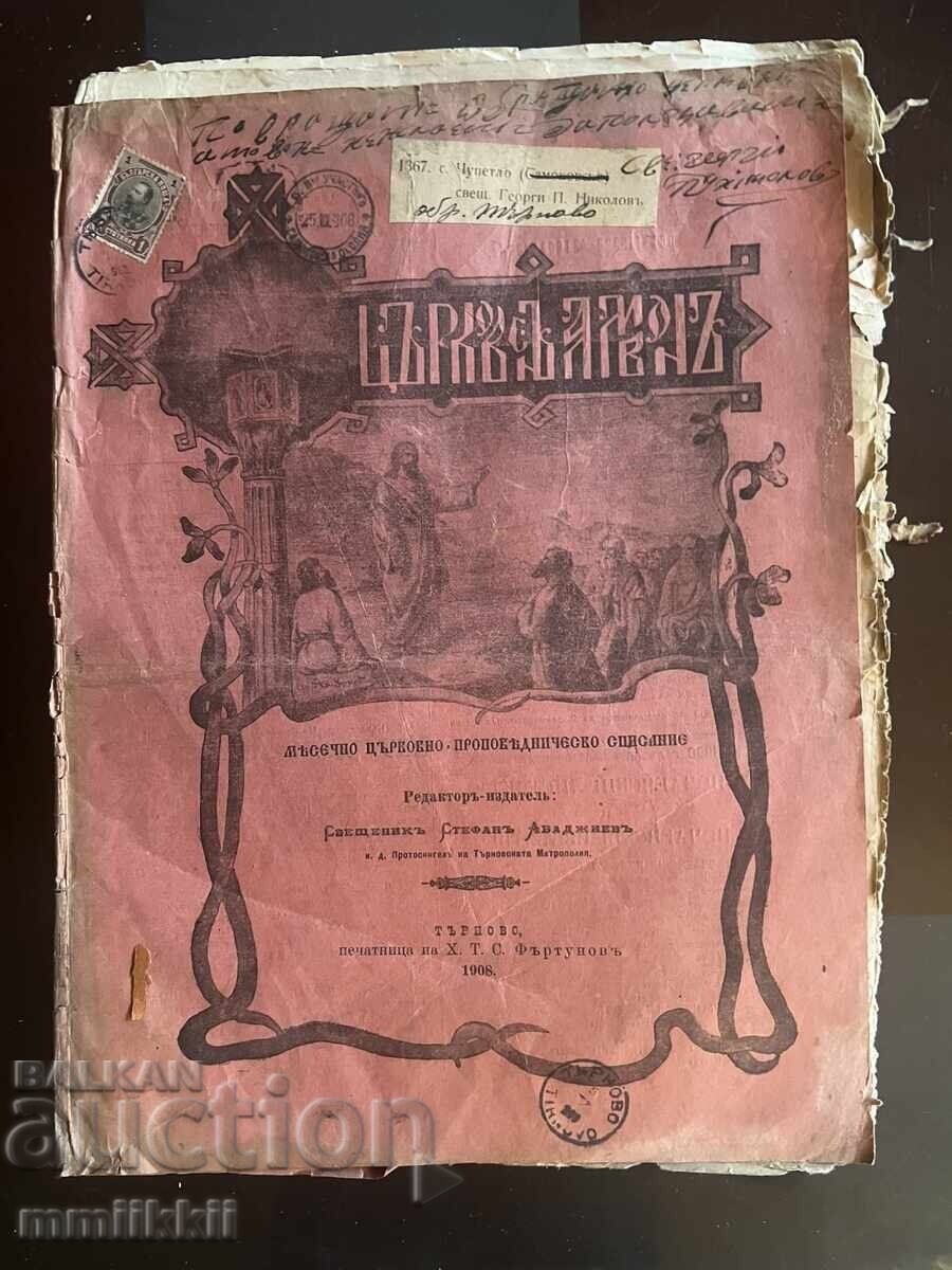 Church Pulpit 1908 Monthly Church Magazine