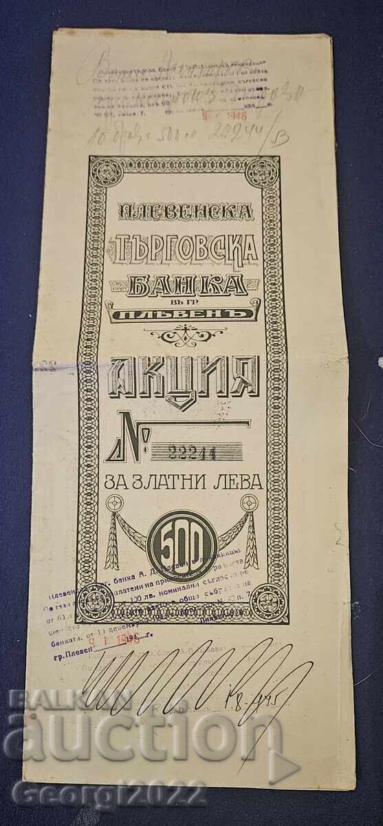 Delivery of Promotion: 500 gold leva Delivery of Promotion: 500 gold leva