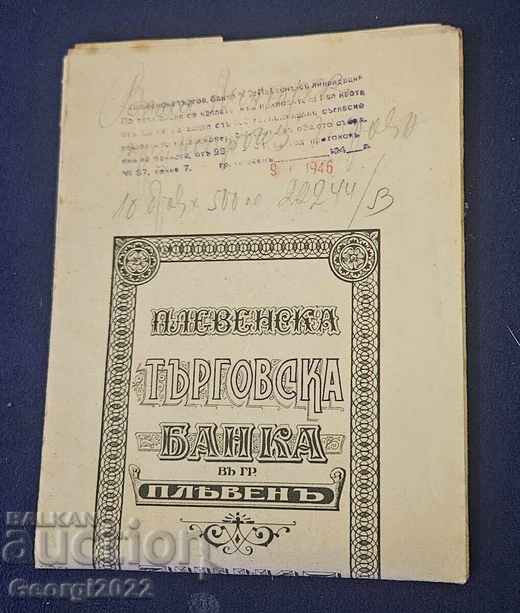 Promotion: 500 gold leva Promotion: 500 gold leva