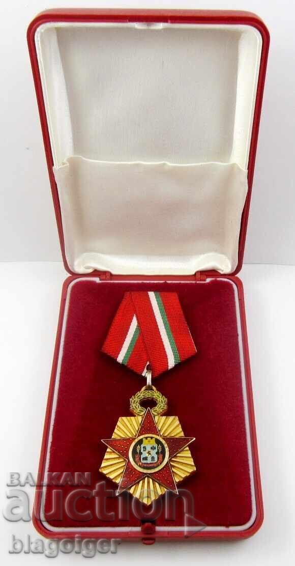 Sofia Medal 100 Years Capital of Bulgaria with price € 38.35 | 75.01 BGN Sofia Medal 100 Years Capital of Bulgaria with price € 38.35 | 75.01 BGN