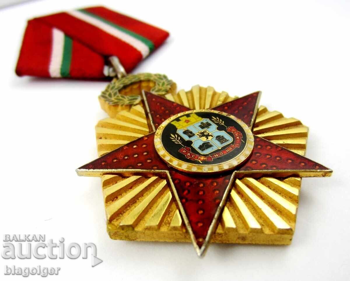 Παράδοση Μετάλλιο Σόφια 100 χρόνια πρωτεύουσα της Βουλγαρίας