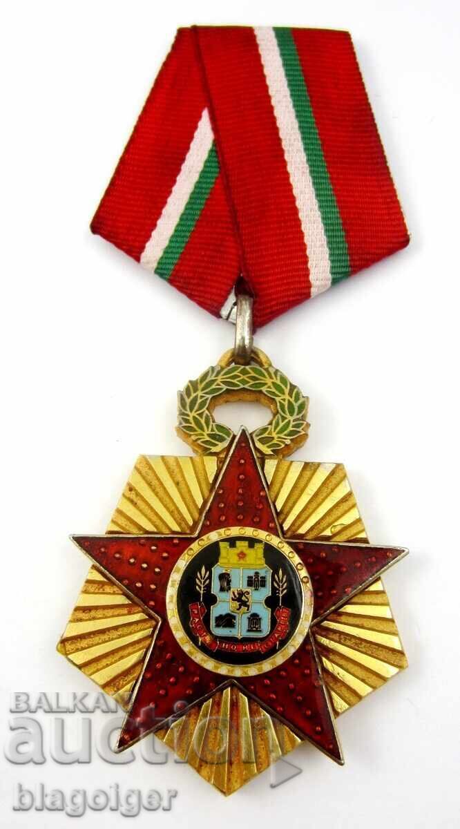 Sofia Medal 100 Years Capital of Bulgaria - 5 Sofia Medal 100 Years Capital of Bulgaria - 5