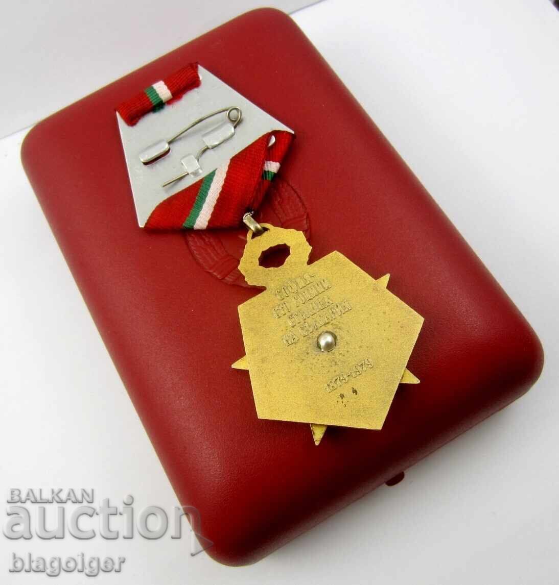 Sofia Medal 100 Years Capital of Bulgaria - 6 Sofia Medal 100 Years Capital of Bulgaria - 6