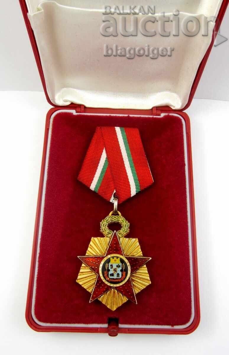 Sofia Medal 100 Years Capital of Bulgaria Sofia Medal 100 Years Capital of Bulgaria