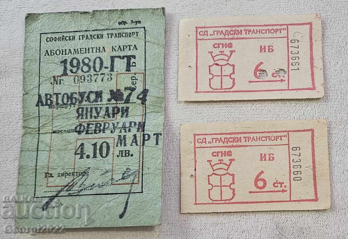 Χάρτης και δύο εισιτήρια 1980