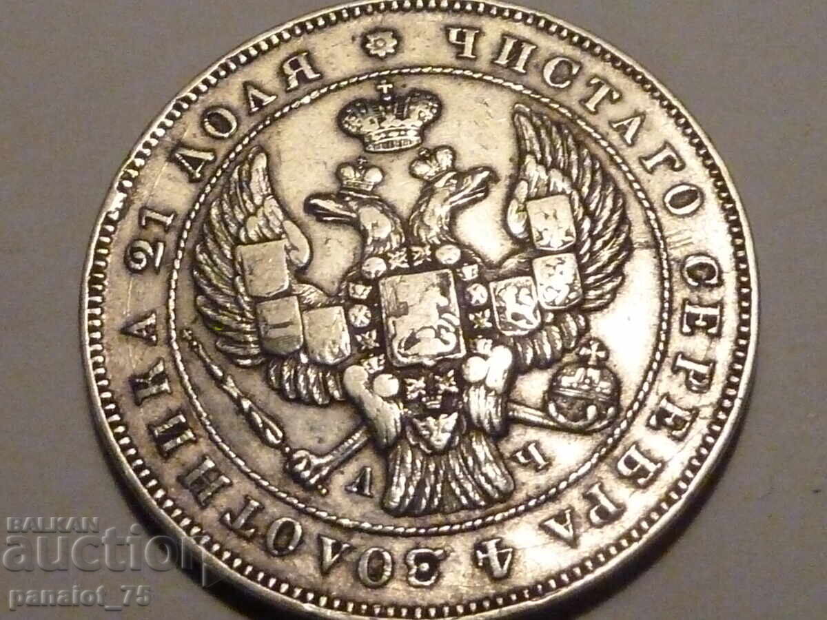 РУБЛА СЕРЕБЪРНА МОНЕТА РУСИЯ 1843г - НЕПОЧИСТВАНА - 5