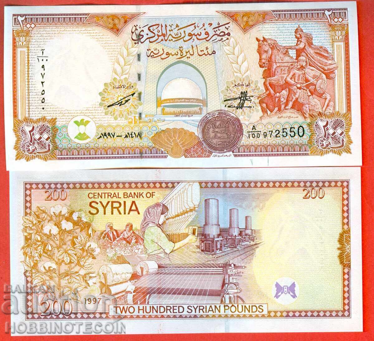 СИРИЯ SYRIA 200 Паунд емисия - issue 1997 НОВА UNC