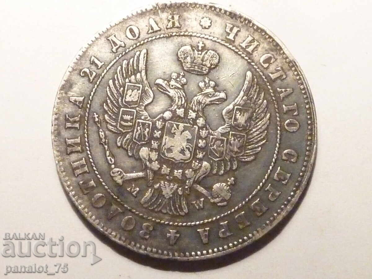 РУБЛА СЕРЕБЪРНА МОНЕТА РУСИЯ 1847г - НЕПОЧИСТВАНА - 5 РУБЛА СЕРЕБЪРНА МОНЕТА РУСИЯ 1847г - НЕПОЧИСТВАНА - 5