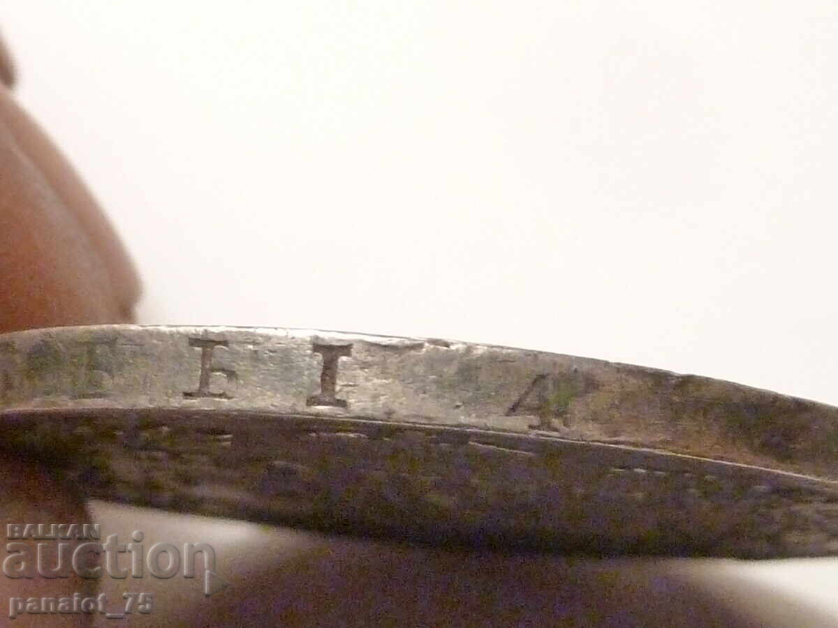 РУБЛА СЕРЕБЪРНА МОНЕТА РУСИЯ 1847г - НЕПОЧИСТВАНА - 6 РУБЛА СЕРЕБЪРНА МОНЕТА РУСИЯ 1847г - НЕПОЧИСТВАНА - 6