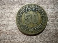 Алжир - 50 сантима (1971)