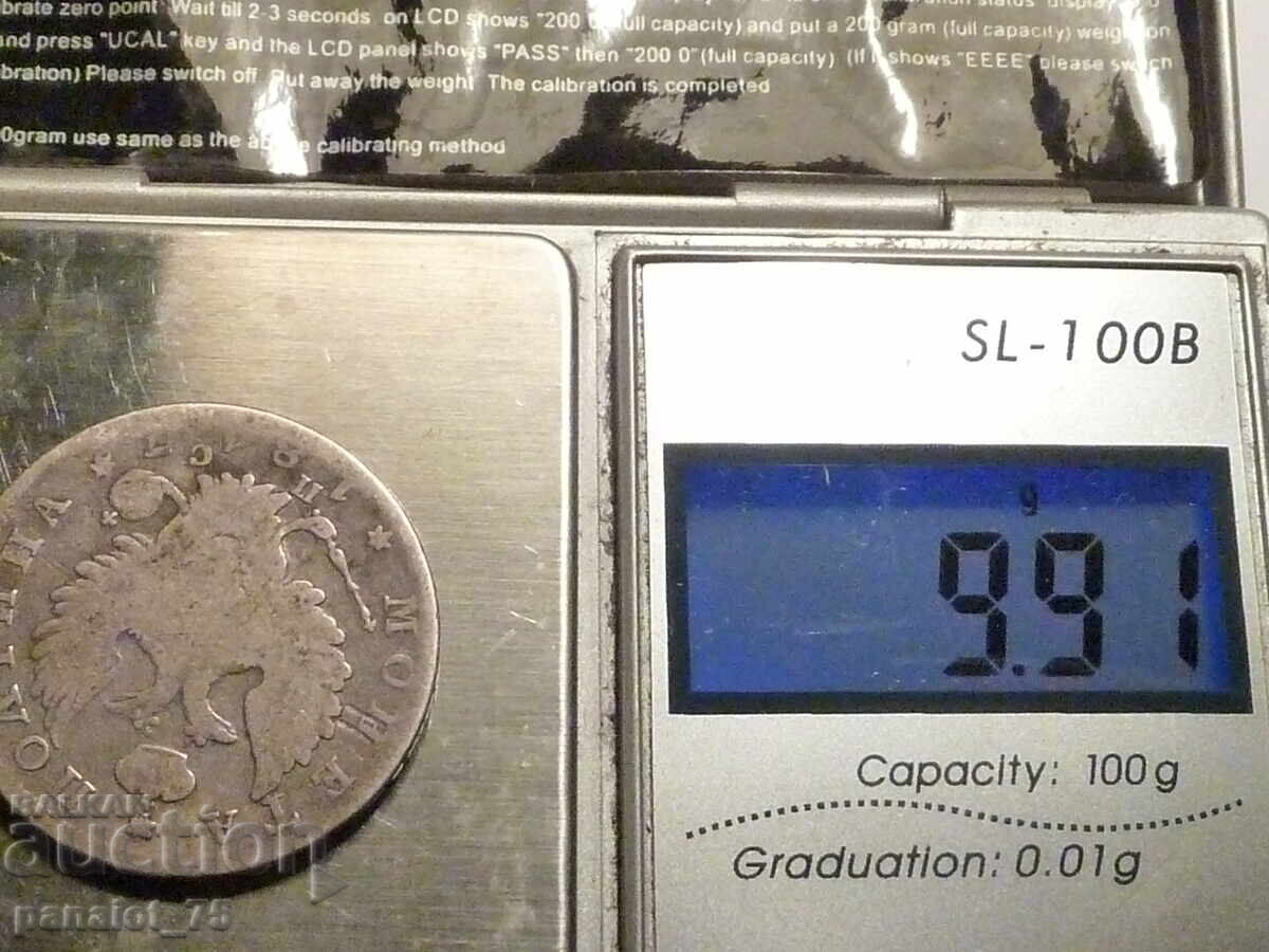 ΠΟΛΤΙΝΑ ΑΣΗΜΕΝΙΟ ΝΟΜΙΣΜΑ ΡΩΣΙΑΣ 1817 - ΑΚΑΘΑΡΙΣΤΟ - 7 ΠΟΛΤΙΝΑ ΑΣΗΜΕΝΙΟ ΝΟΜΙΣΜΑ ΡΩΣΙΑΣ 1817 - ΑΚΑΘΑΡΙΣΤΟ - 7