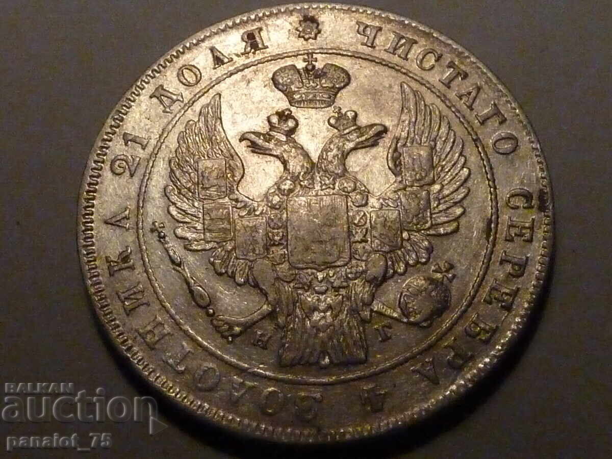 РУБЛА СРЕБЪРНА МОНЕТА РУСИЯ 1834г - НЕПОЧИСТВАНА - 5