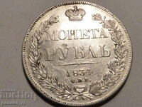 MONEDĂ DE ARGINT RUSIA 1834 - NERESTAURATĂ