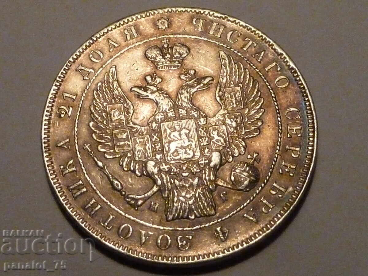 Silver Ruble Coin Russia 1837 - Uncleaned - 5