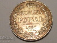 MONEDĂ DE ARGINT RUSIA 1837 - NECURĂȚATĂ