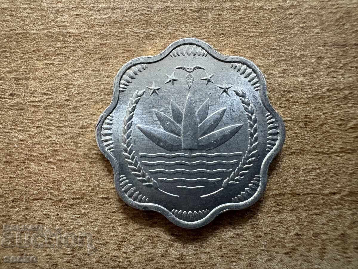 Μπαγκλαντές - 10 ποίσα (1974) - FAO με τιμή 3.50 BGN | € 1.79