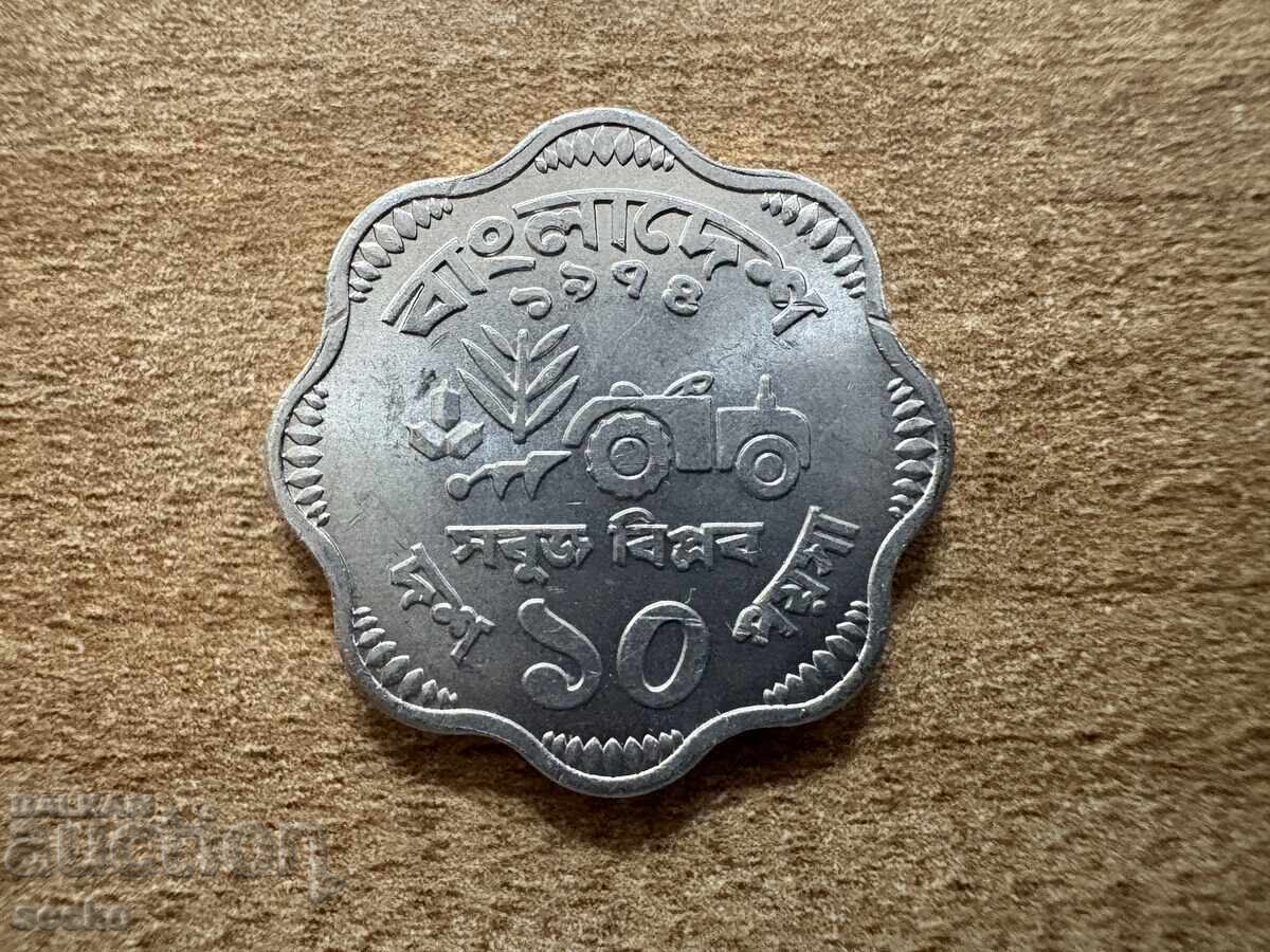 Μπαγκλαντές - 10 ποίσα (1974) - FAO