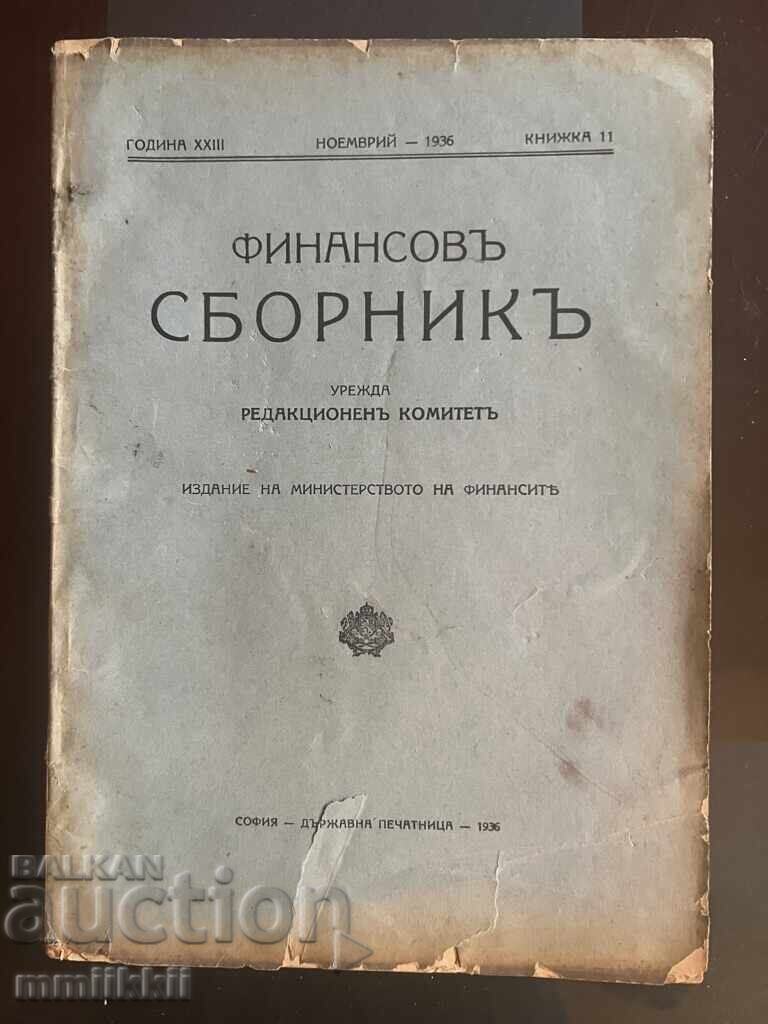 Financial Collection - Ministry of Finance 1936