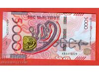KAZAKHSTAN 5000 - 5,000 Tenge issue 2023