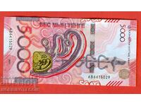 ΚΑΖΑΚΣΤΑΝ KAZAKHSTAN 5000 - 5 000 Τέγγε έκδοση 2023