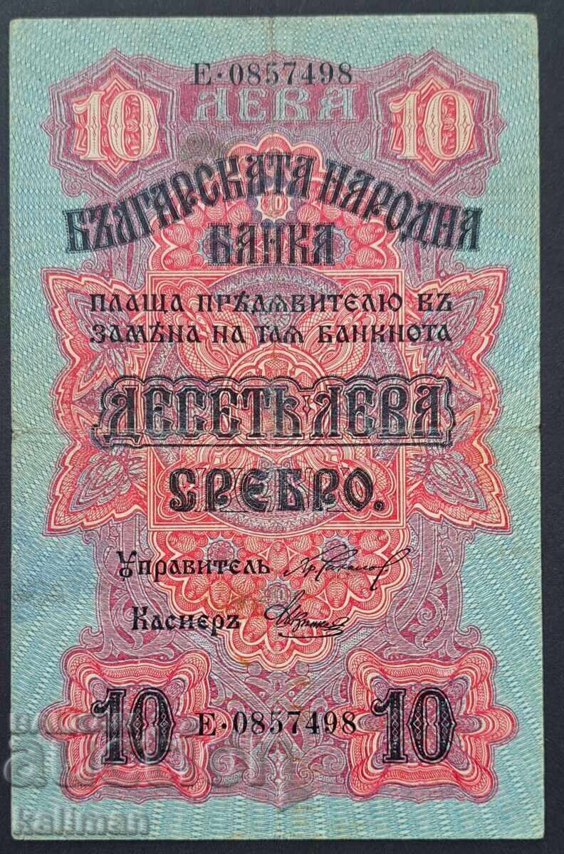 10 Leva banknote 1916 10 Leva banknote 1916