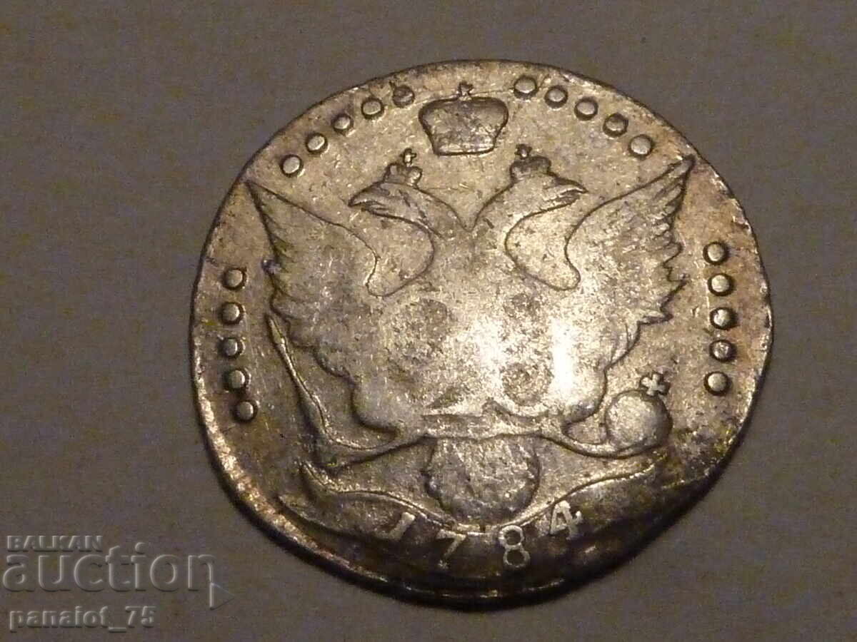 POLUPOLTINNIK ΑΡΓΥΡΟ ΝΟΜΙΣΜΑ ΕΚΑΤΕΡΙΝΗ II ΡΩΣΙΑ 1784g - 5