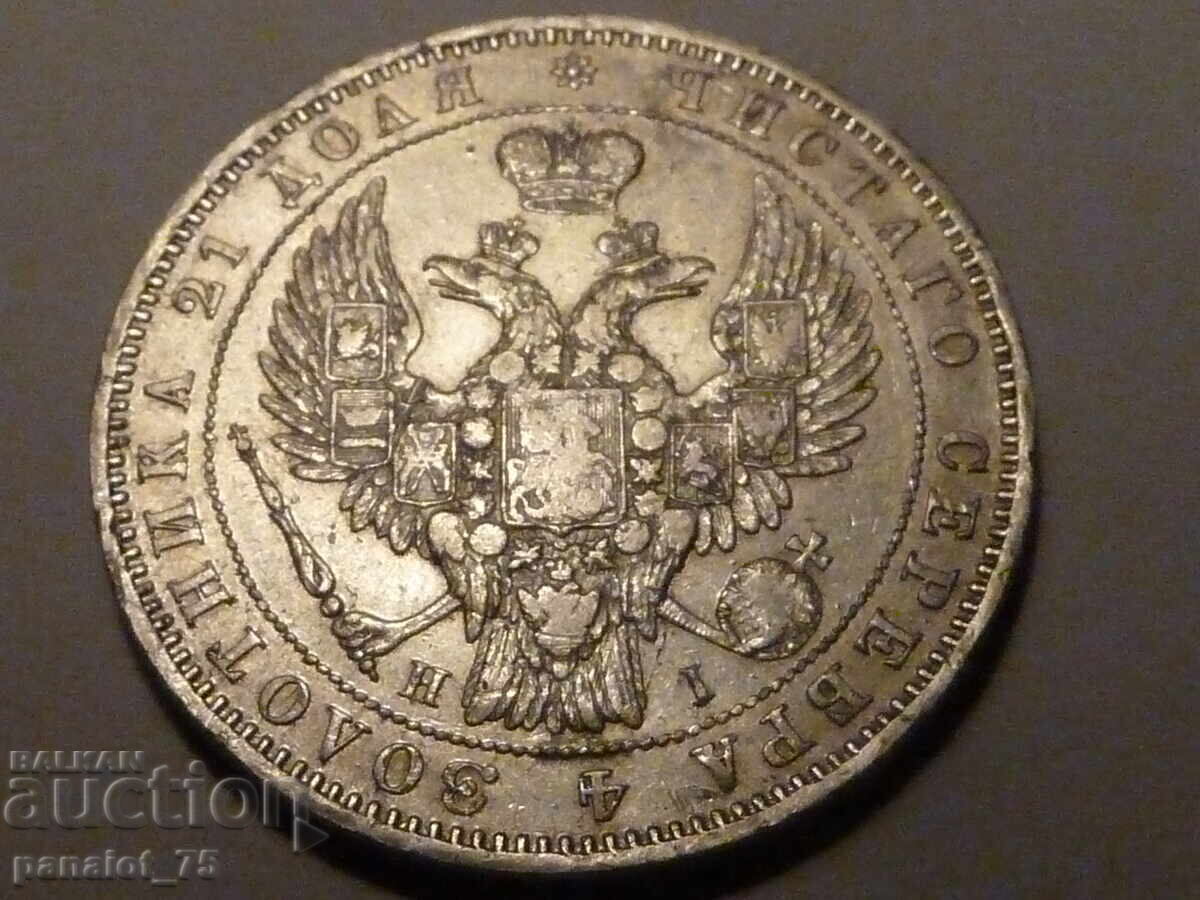 РУБЛА СРЕБЪРНА МОНЕТА РУСИЯ 1848г- НЕПОЧИСТВАНА - 5