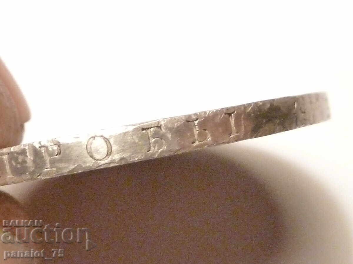 РУБЛА СРЕБЪРНА МОНЕТА РУСИЯ 1848г- НЕПОЧИСТВАНА - 6