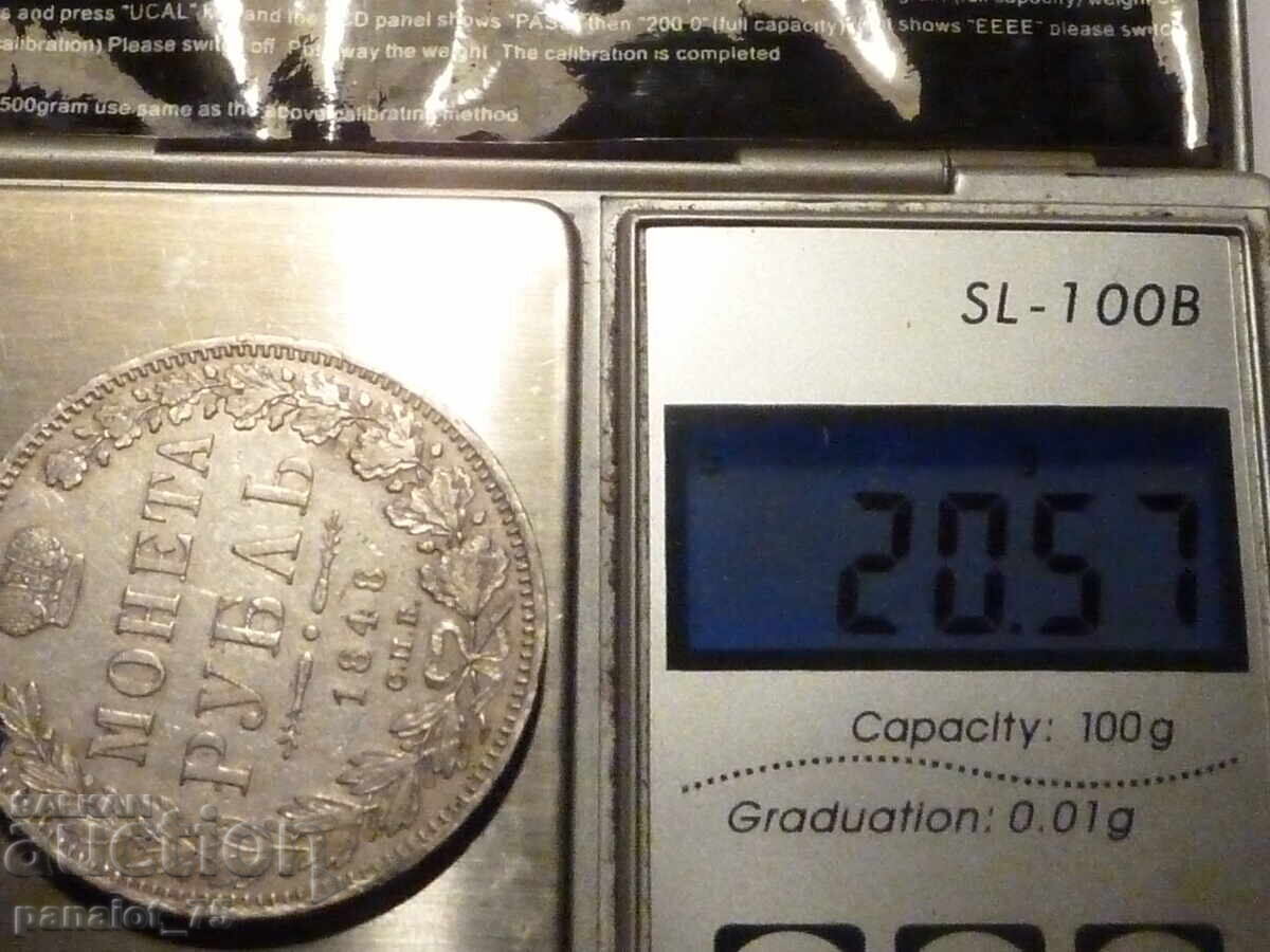 RUBLE ARGINT RUSIA 1848 - NECURĂȚATĂ - 7