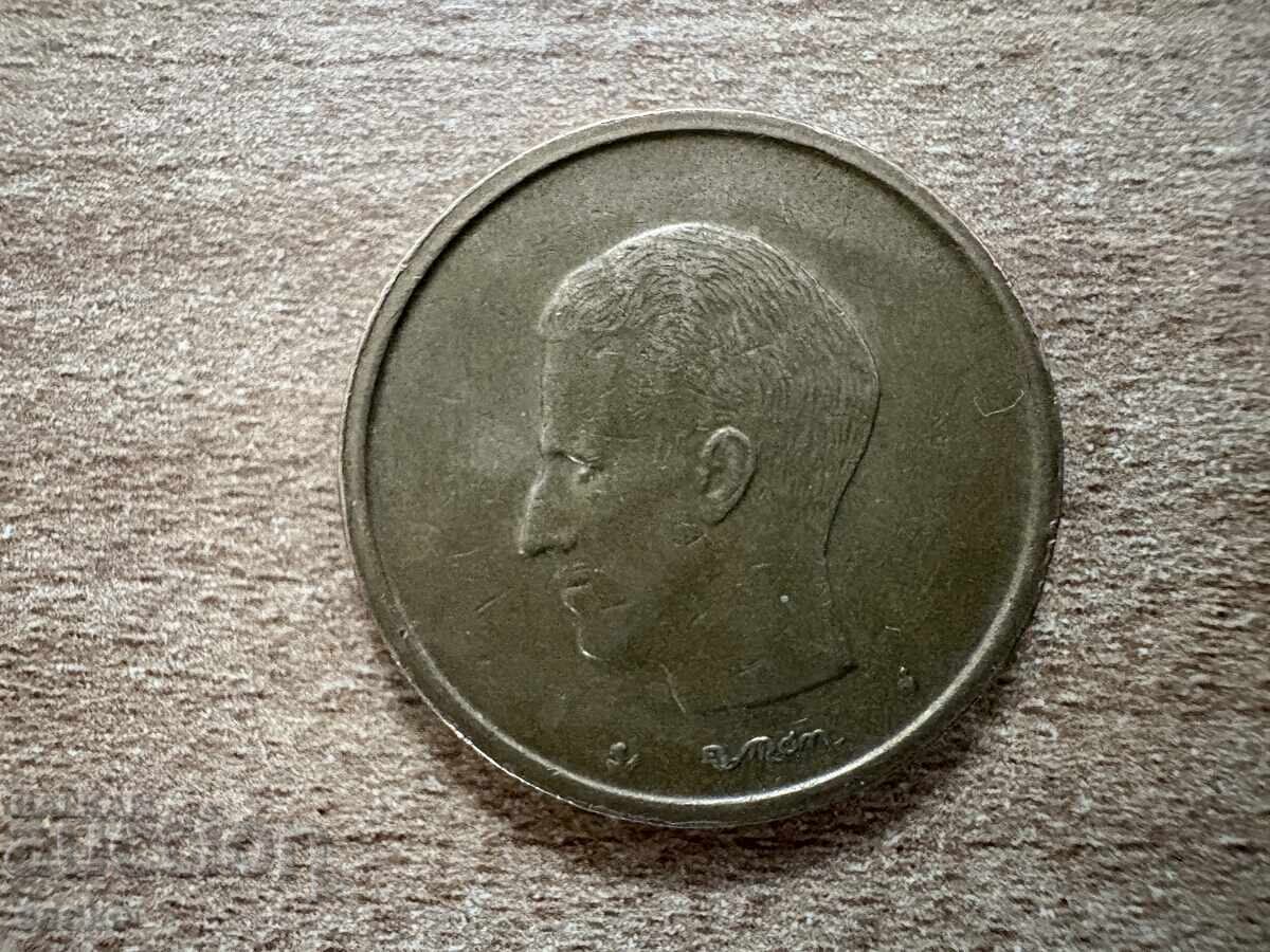 Belgia - 20 franci (1980) - BELGIQUE cu preț € 0.13 | 0.25 BGN