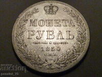 MONEDĂ DE ARGINT RUBLE RUSIA 1850 - NECURĂȚATĂ