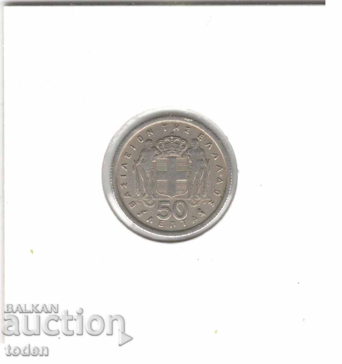 Аукцион Greece-50 Lepta-1964-KM# 80-Paul I Аукцион Greece-50 Lepta-1964-KM# 80-Paul I