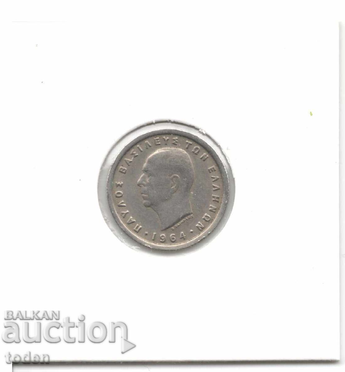 Παράδοση Ελλάδα-50 Λεπτά-1964-KM# 80-Παύλος Α'